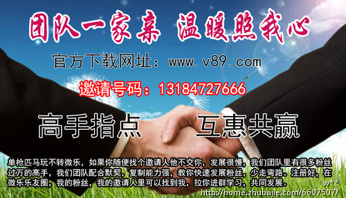 微乐注册官方通用邀请码1 80* 37微乐大鱼-调查