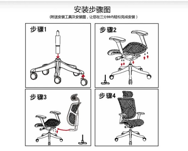 绘制产品安装步骤图