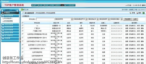 用VS2008和sql2005做一个简单的数据库查询