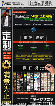 淘宝同样的关键词标题,别人可以上架,我却不行