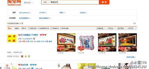 请大家帮忙<em>取个女装店名</em>-店铺起名-起名取名 -