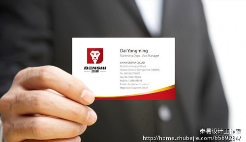 液晶电子产品公司注册商标设计-商标设计-LOG