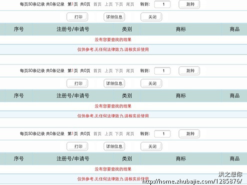 66510058号交稿-任务:机械制造公司取名