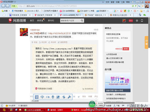 数据安全云盘注册一个立马送1元,每天我们需要