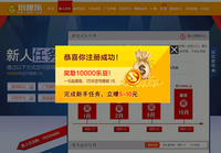 白送钱,注册就送1元,直接提现-推广注册