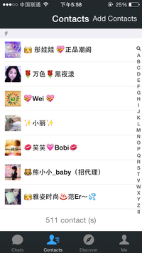 让5个<em>女性</em>好友加我<em>微信</em>,备注你的<em>名字</em>。-<em>微信</em>