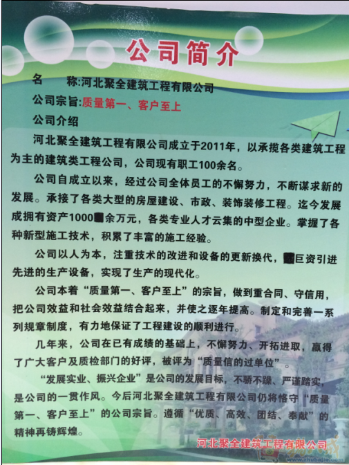 写一段话把两个公司的情况联系到一起做一个公