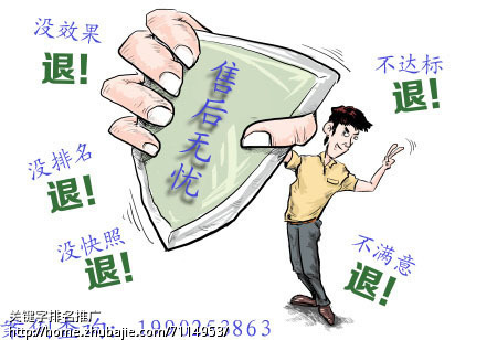 www.18ue.com网站找人做优化-SEO-SEO -