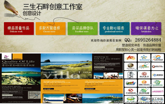 67589650号交稿-任务:院线电影宣传海报