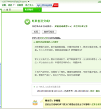 <em>女友生气</em>闹<em>分手</em>,我用真心求大家帮忙征集521个