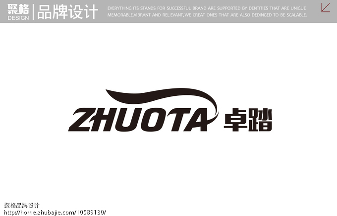 68688599号交稿-任务:中文:卓踏 拼音:ZHUOT