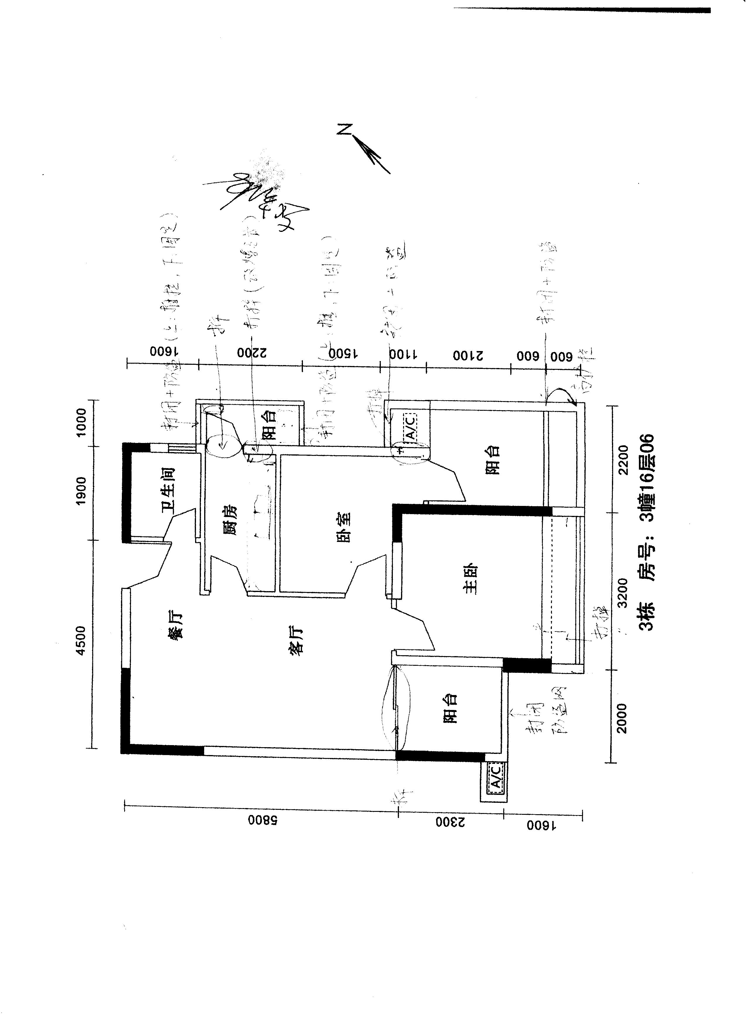 家居装修  具体要求: 办理装修房时物业要我提交平面布置图,开关,水电