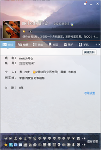 贵金属网销销售模式开发-聊天软件营销