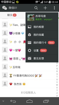 母婴类产品微信朋友圈推广-微信营销