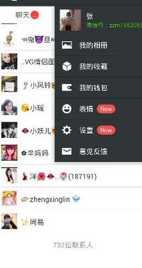 母婴类产品微信朋友圈推广-微信营销