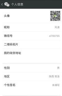 微信群推广公众平台名片-微信营销