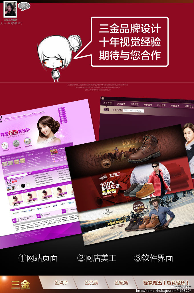 70191214号交稿-任务:收钱宝,APP页面设计 -猪