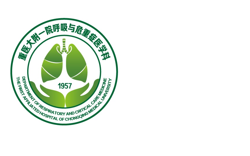 重庆医科大学附属第一医院呼吸与危重症医学科logo设计