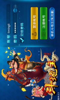 下载APP游戏,安装注册 ,3元一单 ,做的快来。-