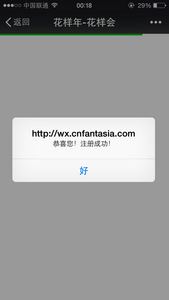 关注微信公众号 注册成为会员 每单2元 在线审