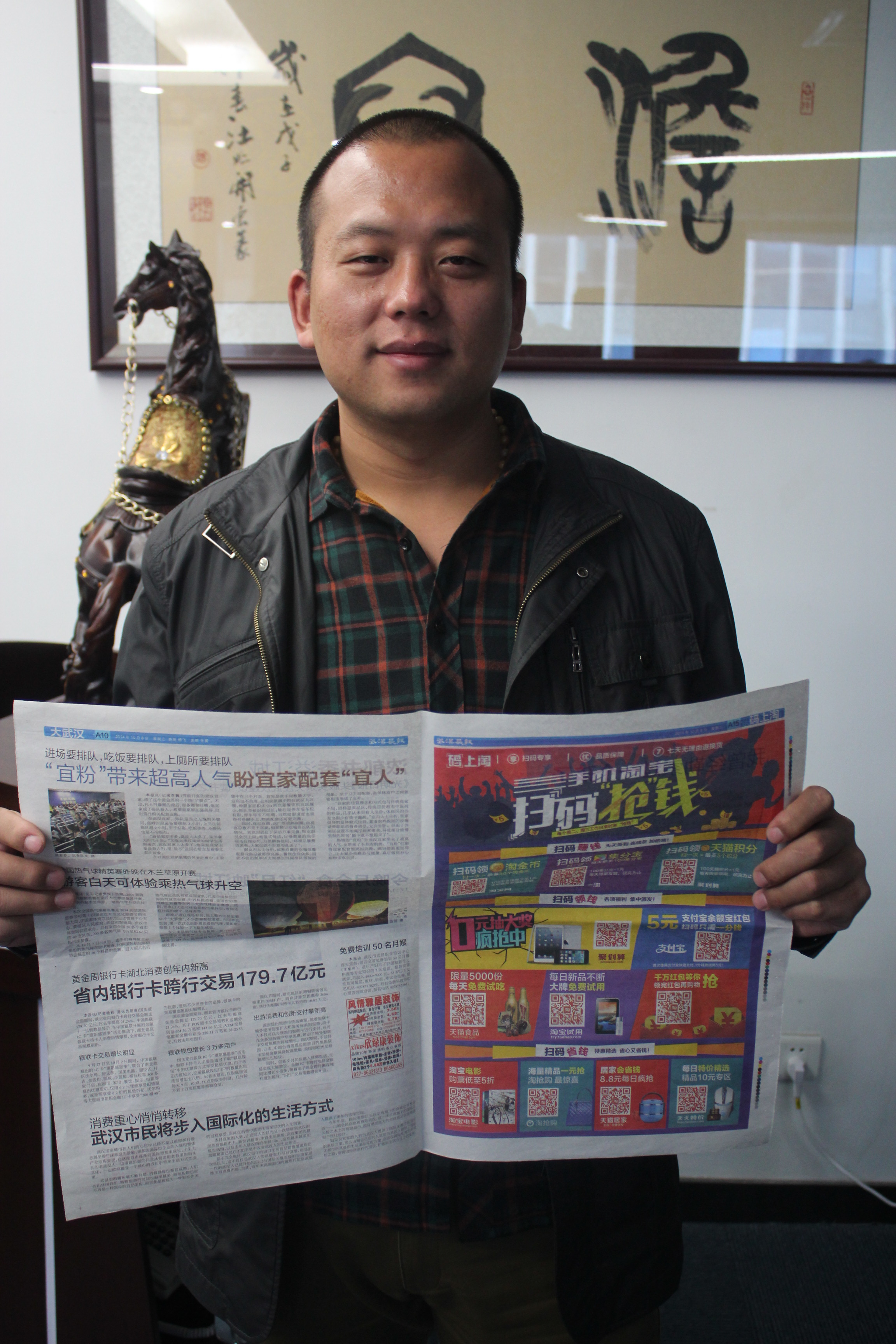 照片处理 其他照片处理  具体要求: ps一张手持河南当天报纸的,要求用