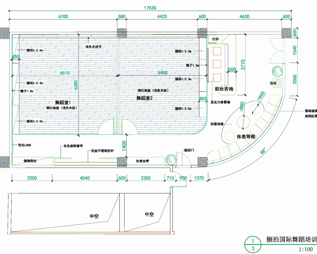 舞蹈培训学校的3d设计效果图及施工图