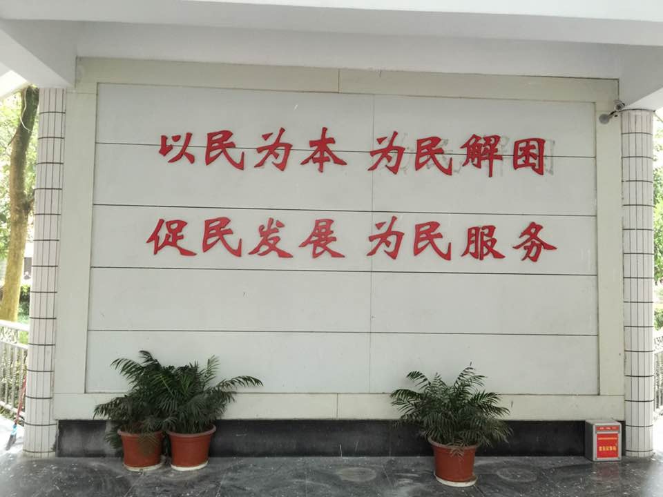 记住是政府机关,不要太花哨.