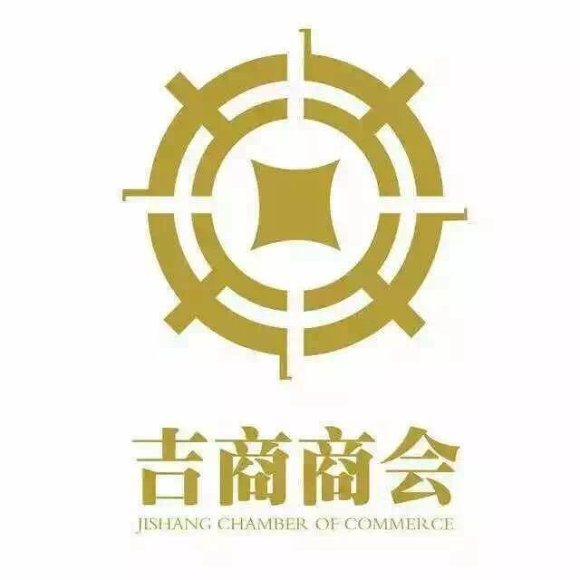 吉商联合会logo,全球吉商大会,会标,会徽