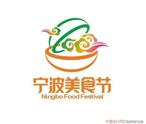 简单扬州美食节logo设计logo设计