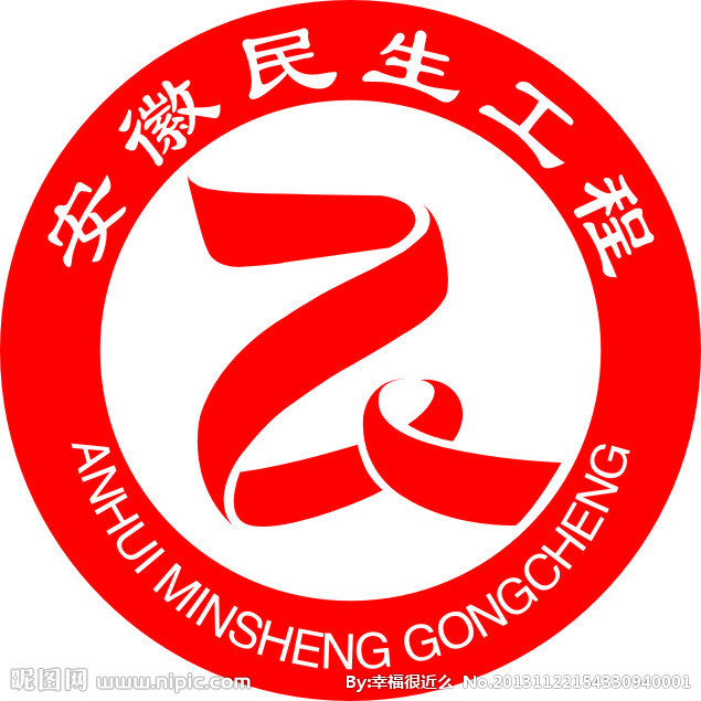 铁岭市民生工程logo设计