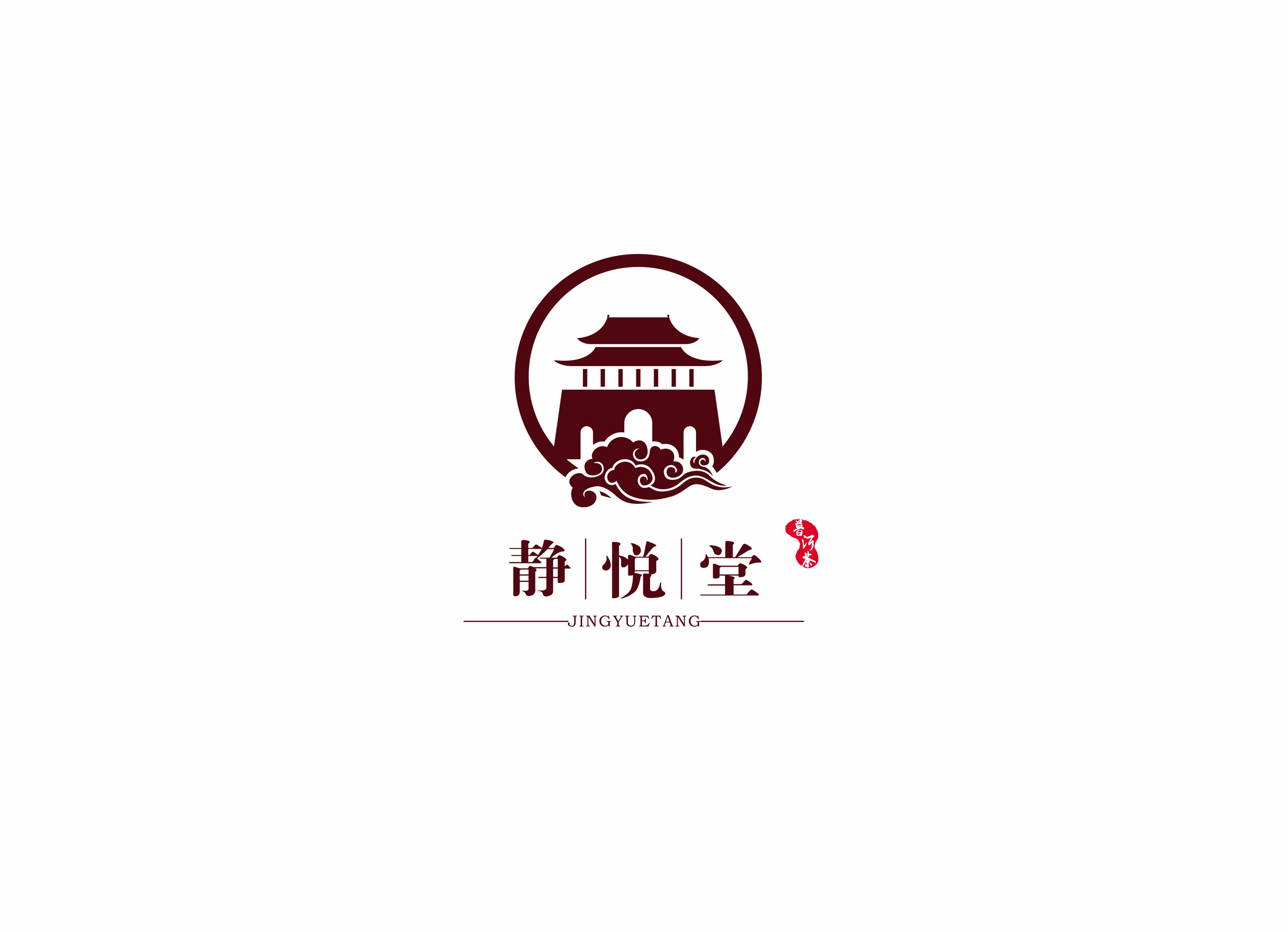 静悦堂logo设计