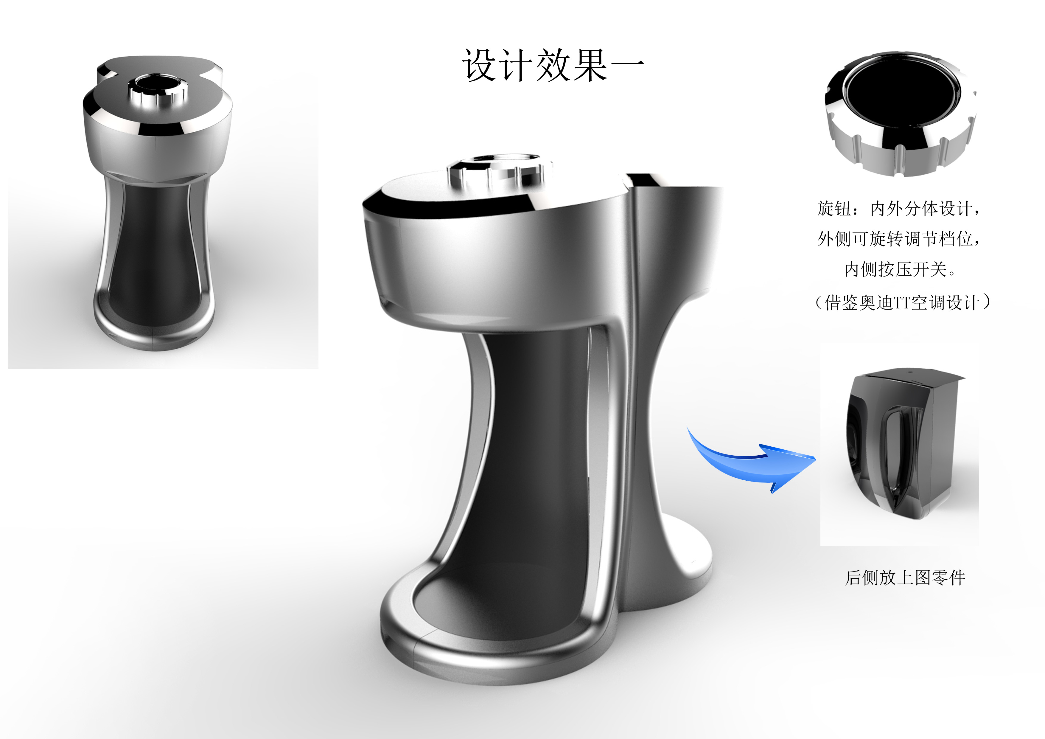 广东汇聚环保科技公司产品外观设计10分钟快审