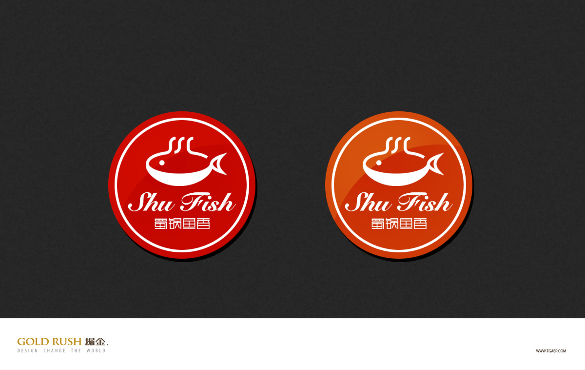 为餐饮店蜀锅鱼香logo及部分vi设计