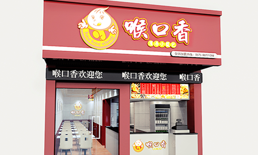         早餐店      