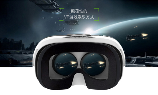        fiit vr 3d眼镜产品详情