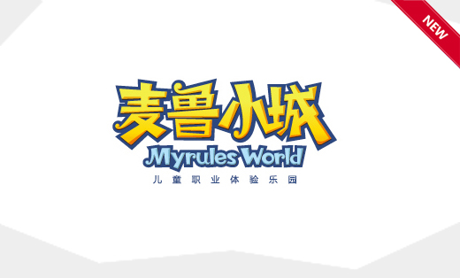             麦鲁小城logo设计