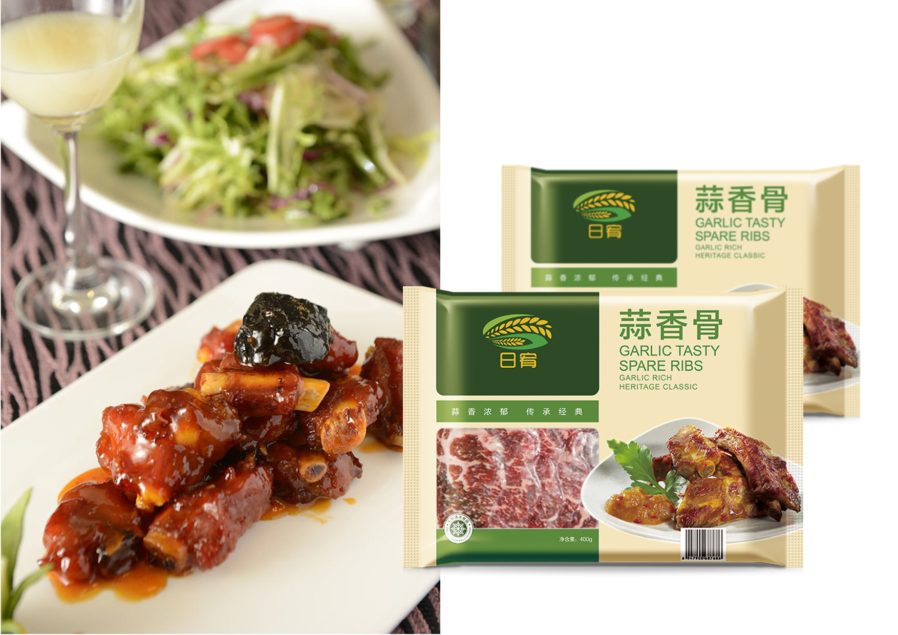 速冻食品包装设计