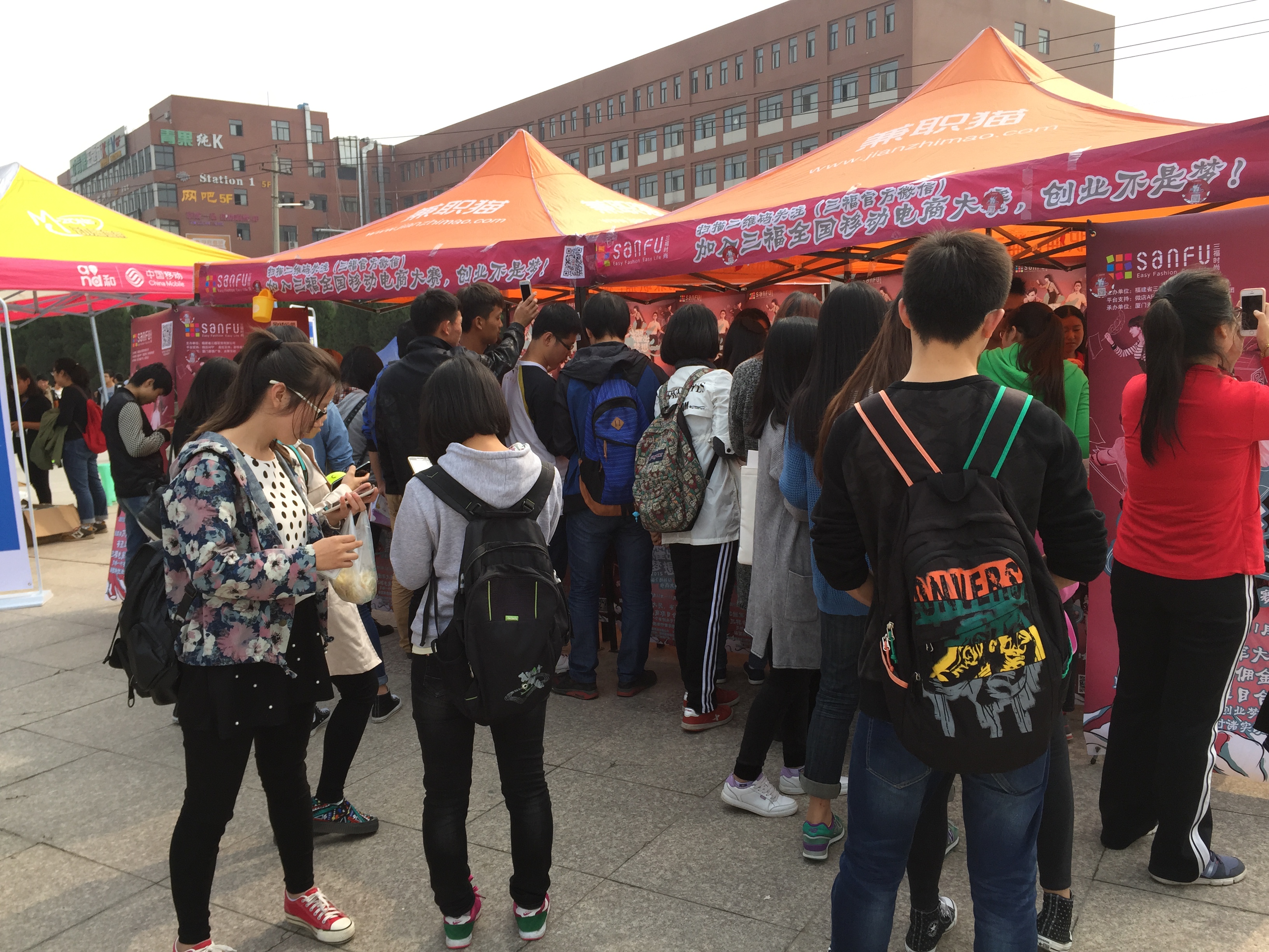公关活动/线下地推/会议展览美图-三福百货全国移动
