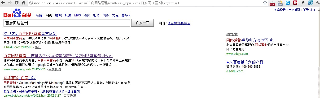 珠海seo白帽优化_珠海seo白帽优化怎么样 珠海seo白帽优化_珠海seo白帽优化怎么样（珠海帽子） 白帽SEO