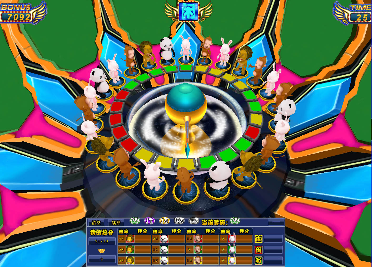 森林舞会游戏程序6603棋牌游戏软件平台 网络版