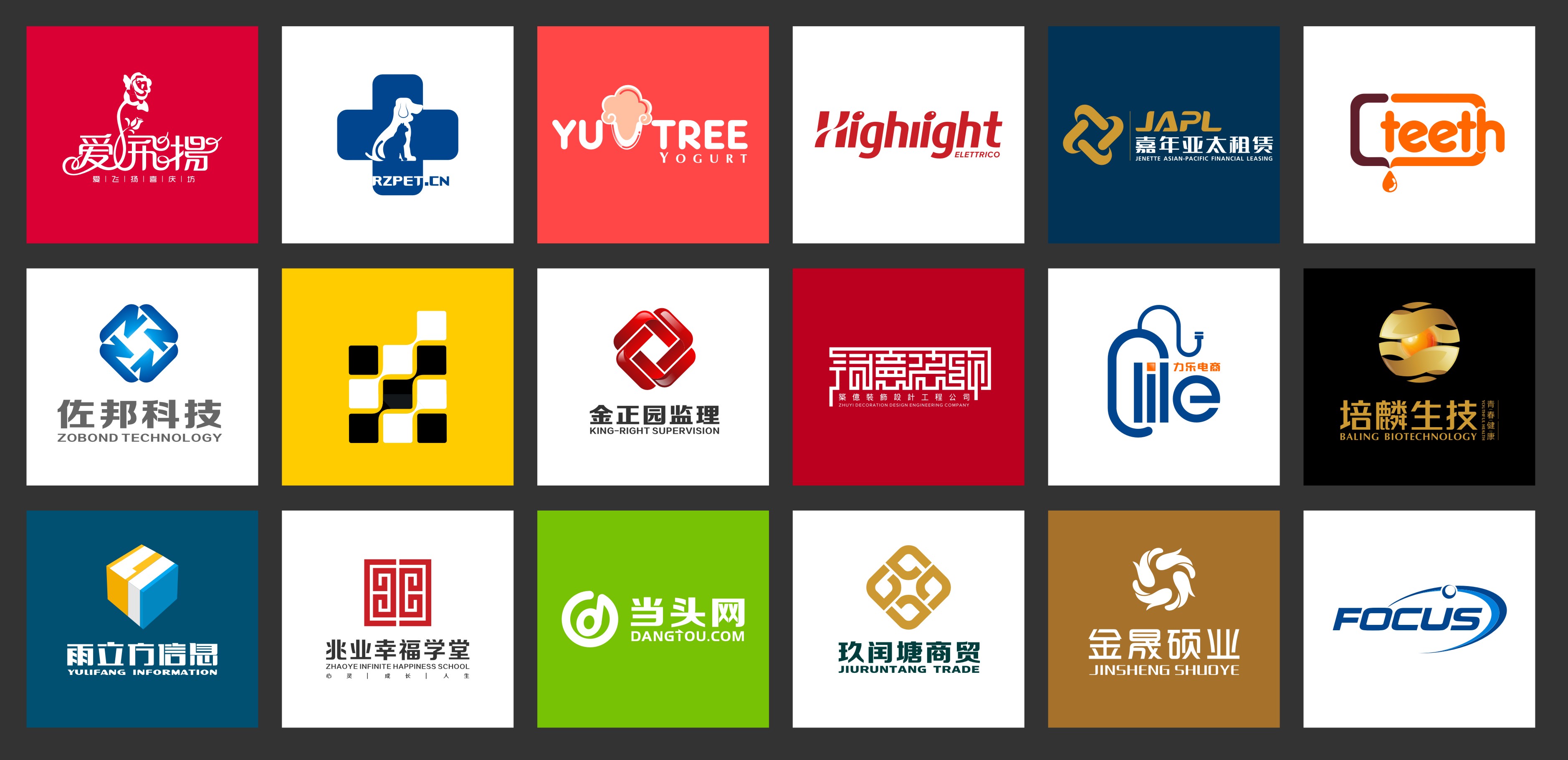 【99元logo专场】服务业 logo设计【包满意】