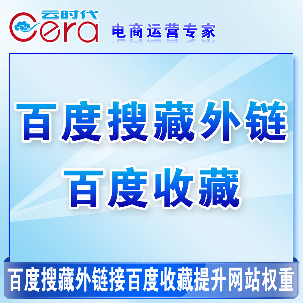 权重跟物流有关吗百度=权重跟物流有关吗百度百科