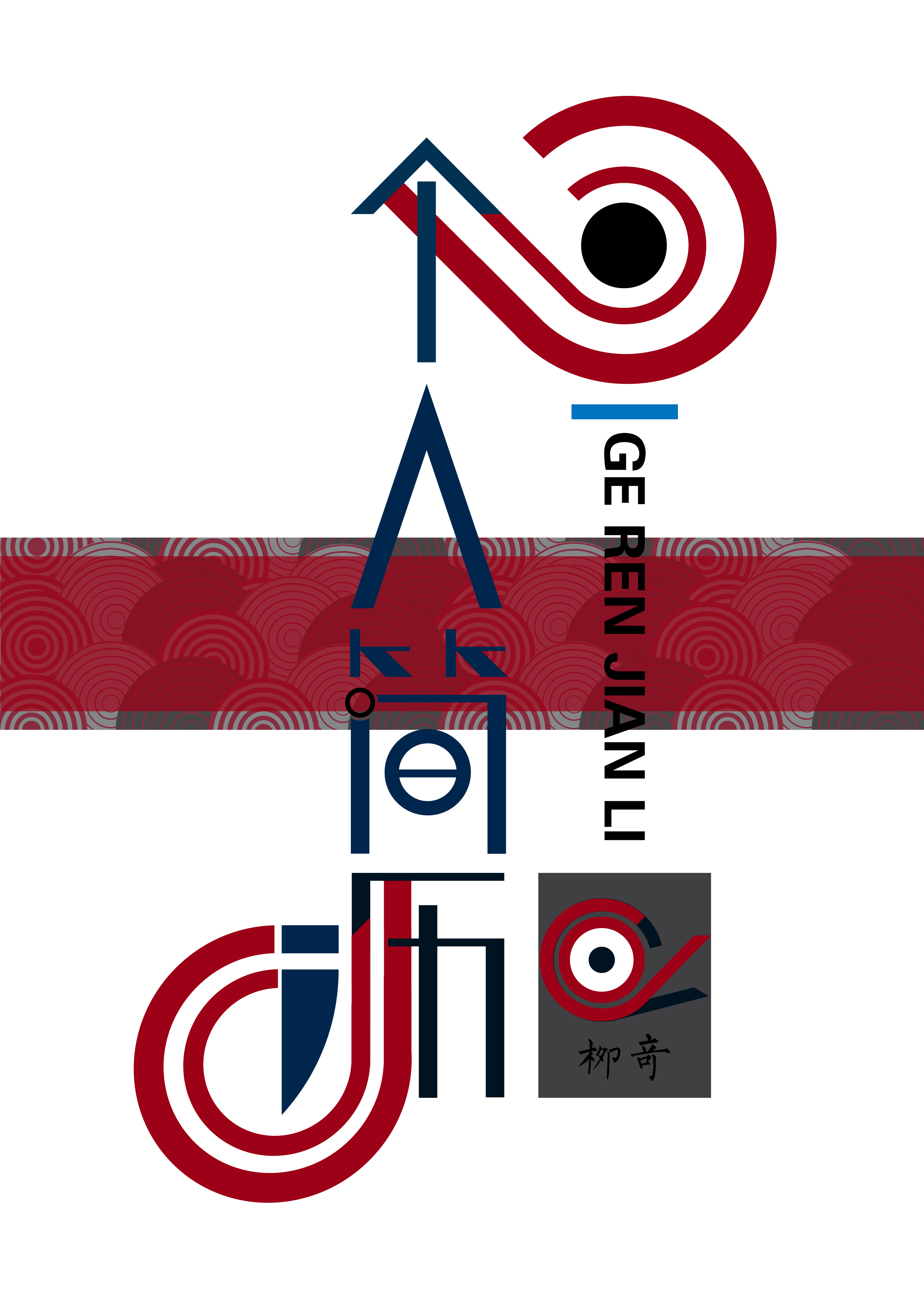 封面设计,简历设计等-vi设计-logo/vi设计 -猪八戒网