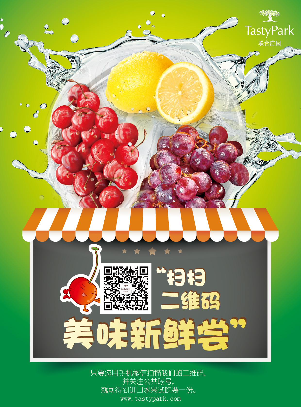 海报设计/首页画面设计/图片美化编辑