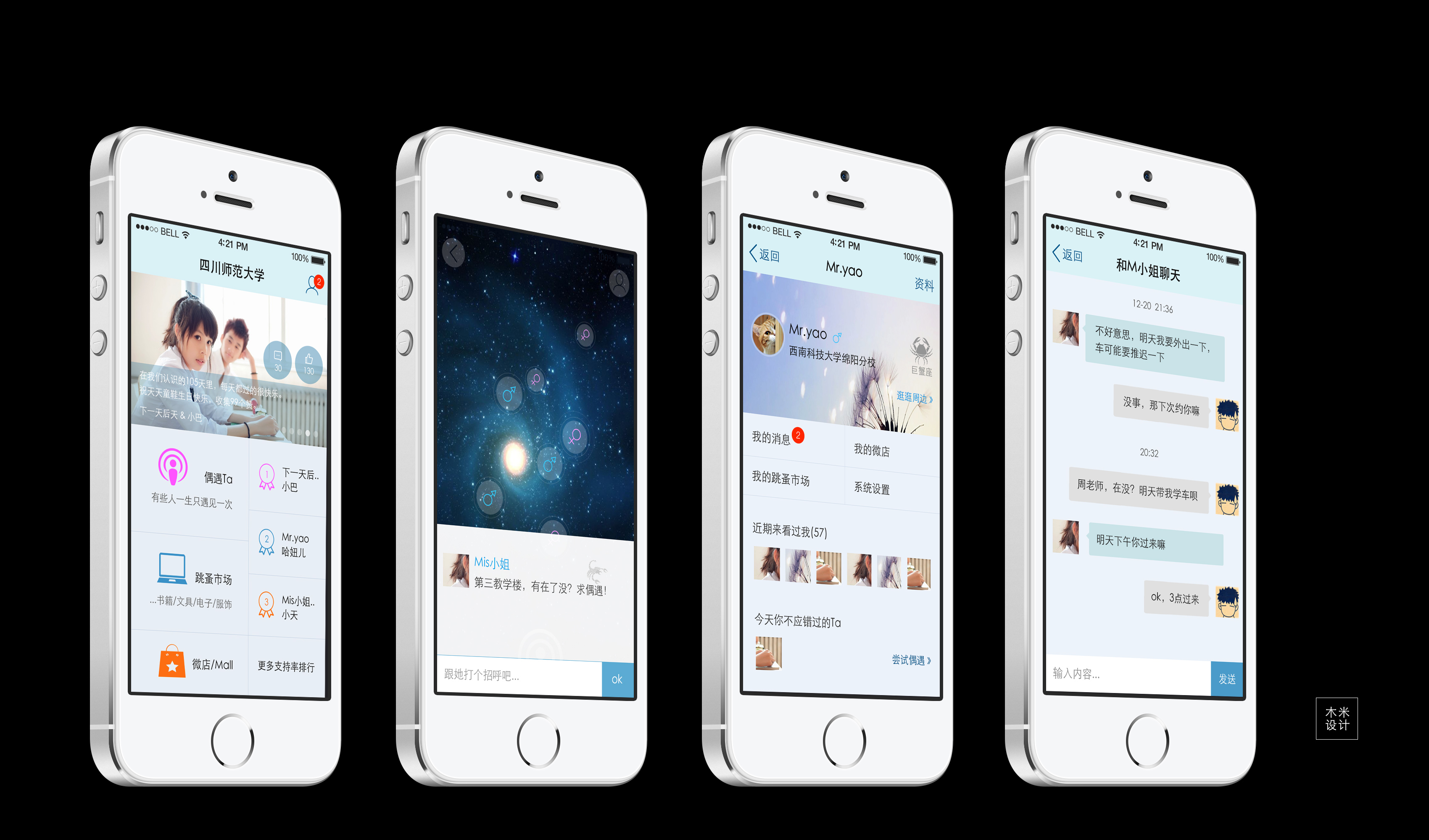 app_ui设计(含切图,标注)