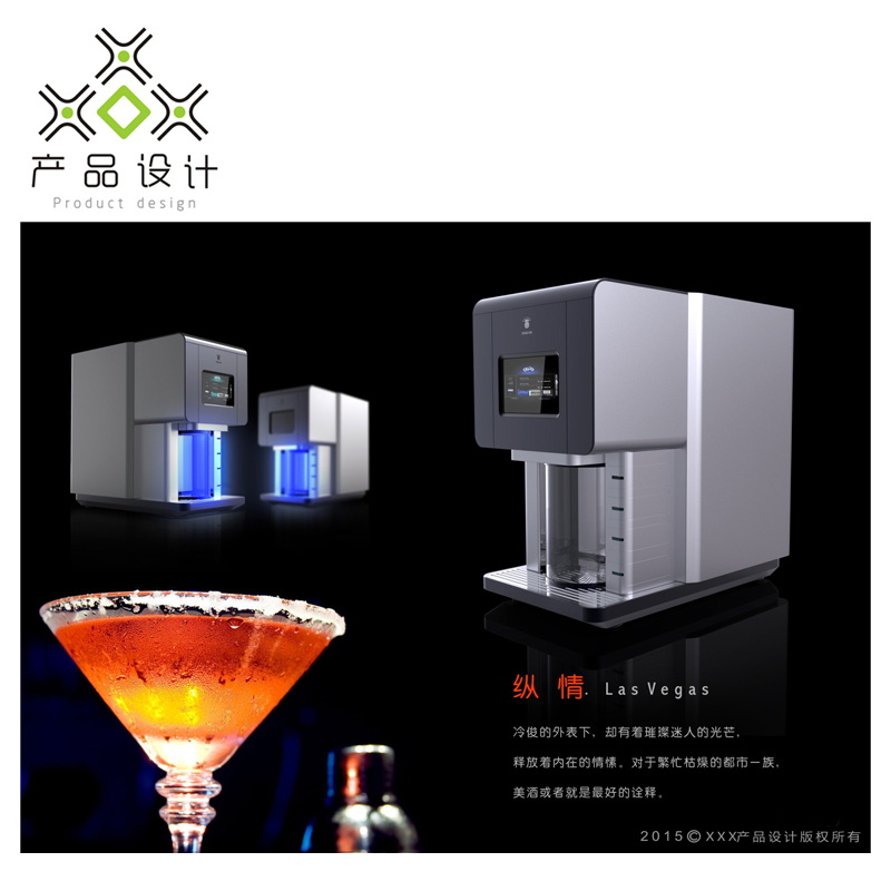 全球首款数字鸡尾酒调酒机(大型机,针对北美地区和欧洲市场所设计