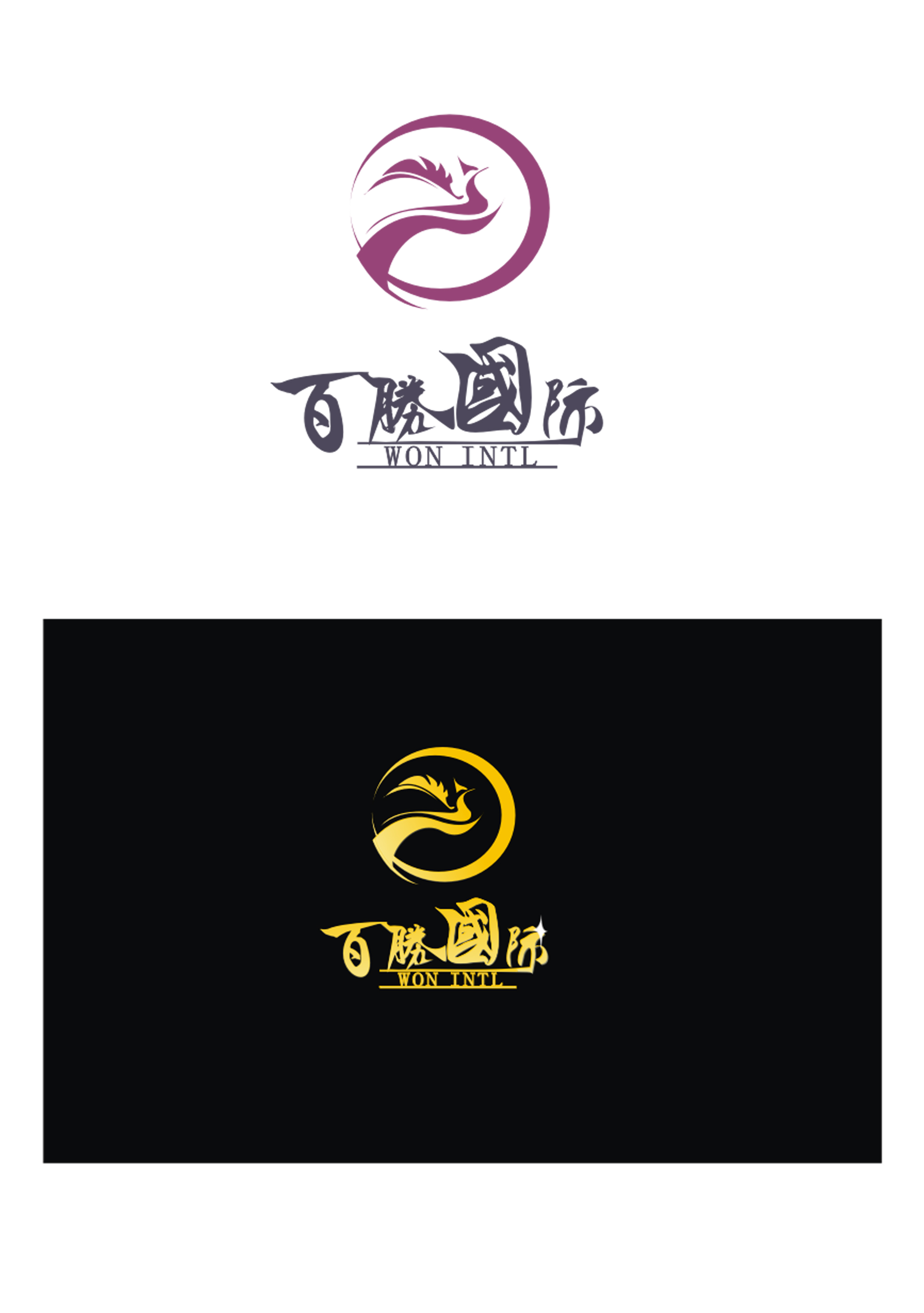 企业logo设计 l网站标志设计