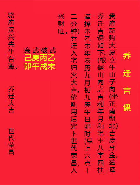 大师专业【择吉日】宝宝起名