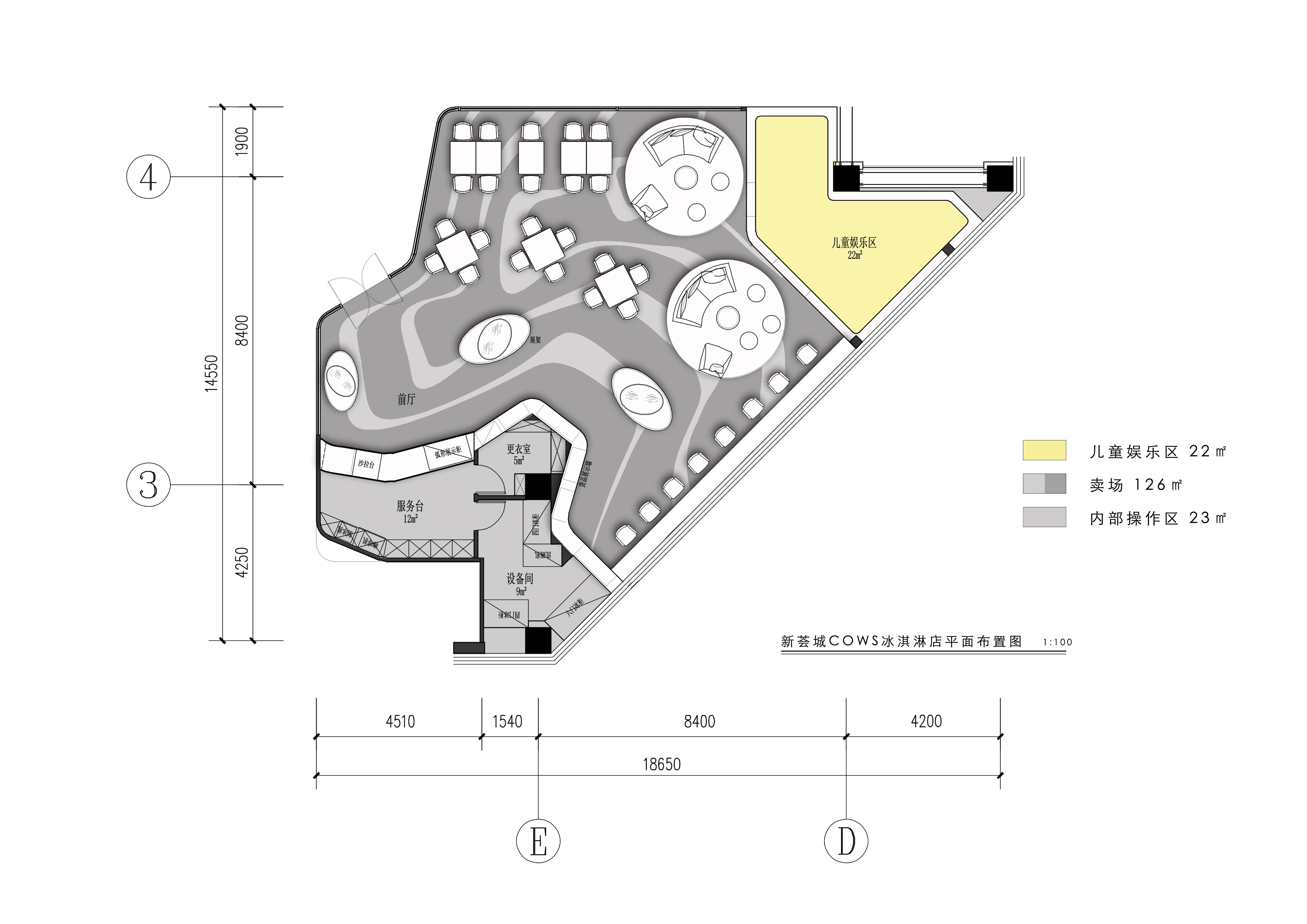 冰淇淋,甜品店,快餐店面设计