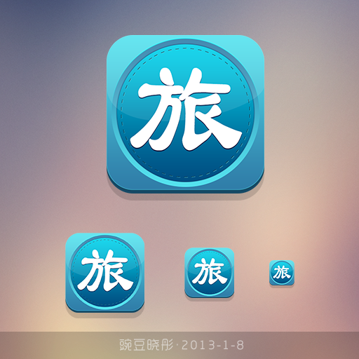 旅游类app开发